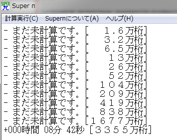 a0005331_23313360.png