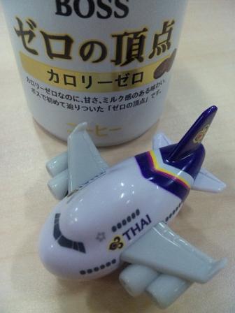 ゼロの頂点 Star Alliance いつの間にか20年 ゼロの頂点 Star Alliance いつの間にか20年