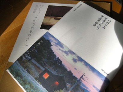 :: 旅行記 partⅢ ::_e0204865_19554559.jpg