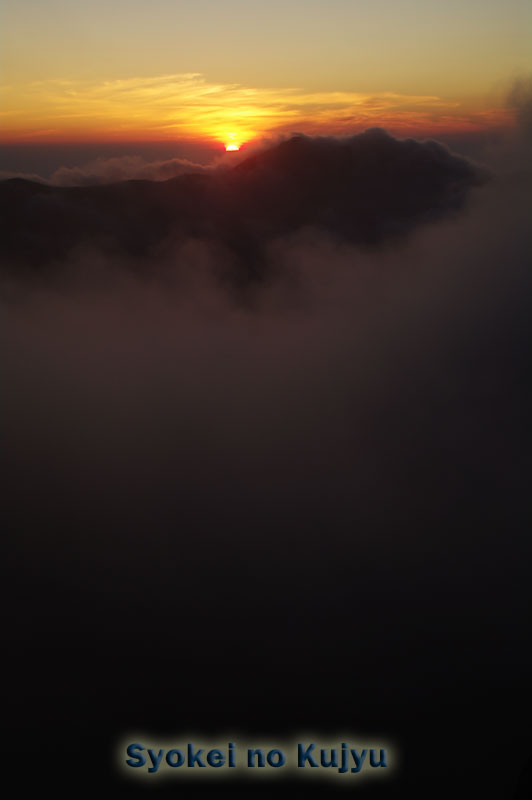 8月13日 天狗ヶ城朝駆け DRAMATIC SUNRISE_f0173067_15263836.jpg