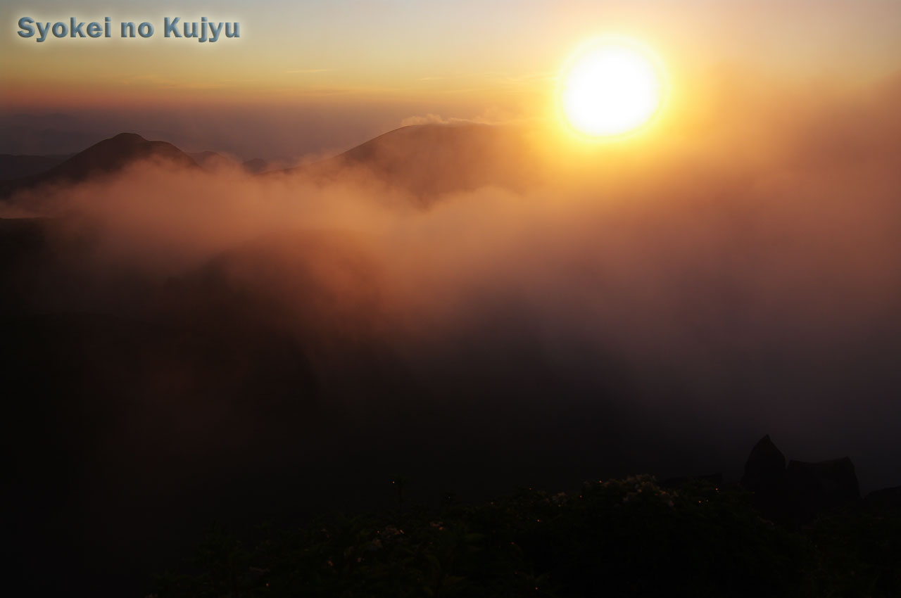 8月13日 天狗ヶ城朝駆け DRAMATIC SUNRISE_f0173067_15275912.jpg