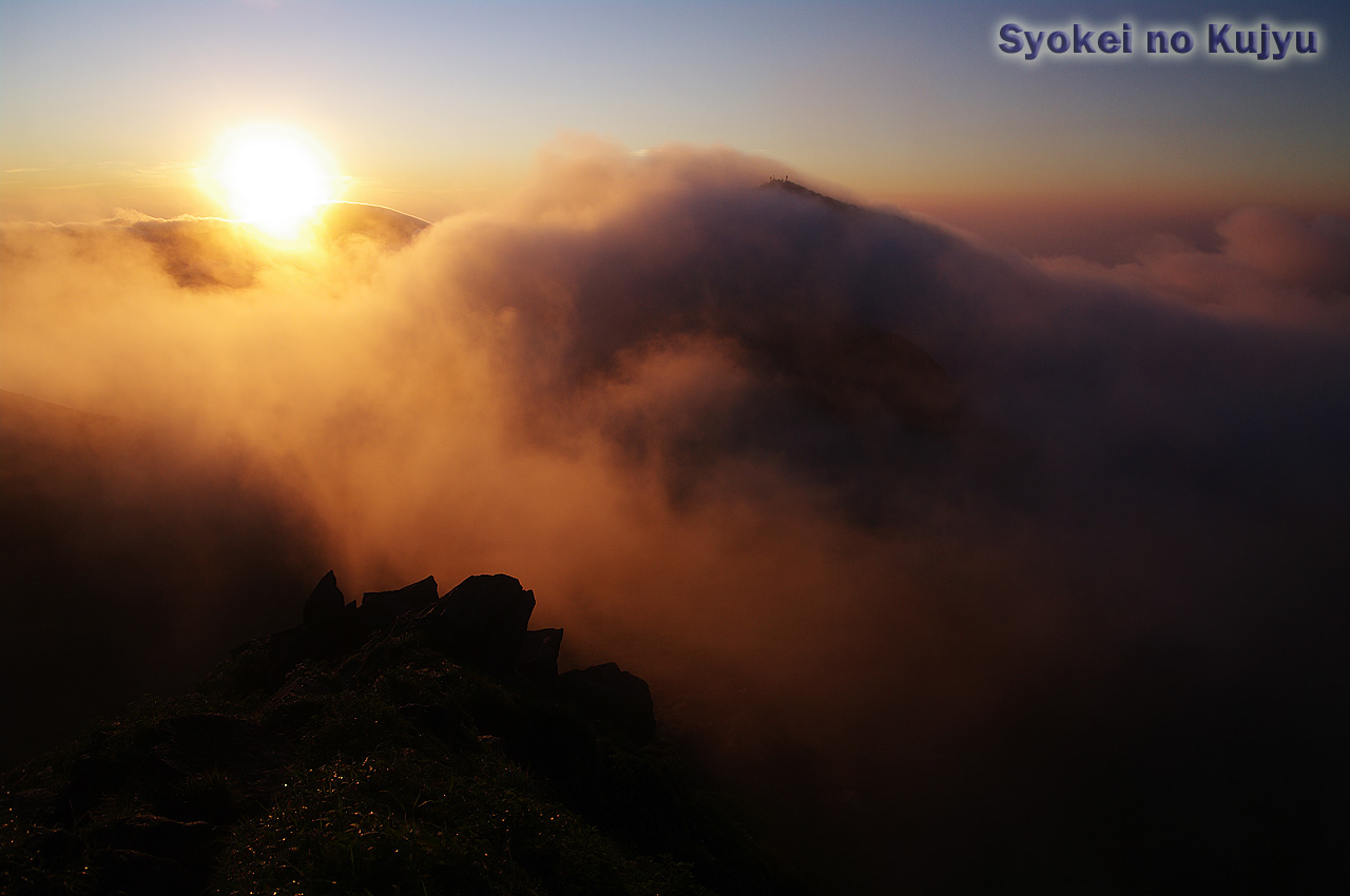 8月13日 天狗ヶ城朝駆け DRAMATIC SUNRISE_f0173067_15282637.jpg