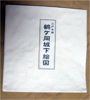 鶴岡城下地図の複製頒布_f0168873_23112316.jpg