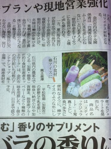 牛乳不足注意報?_b0050079_7465151.jpg