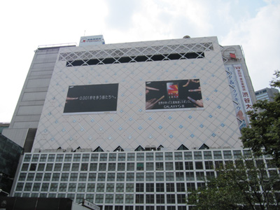 8月17日(水)今日の渋谷109前交差点_b0056983_18585299.jpg