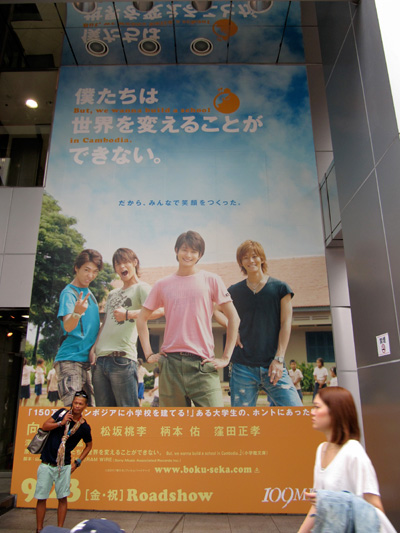 8月17日(水)今日の渋谷109前交差点_b0056983_18593130.jpg