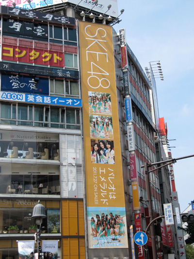 8月17日(水)今日の渋谷109前交差点_b0056983_192924.jpg