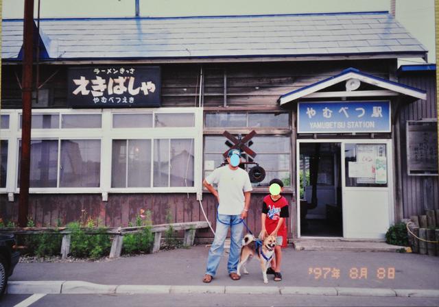北海道キャンプ⑩ 屈斜路湖での恐怖の思い出_a0126590_22395986.jpg