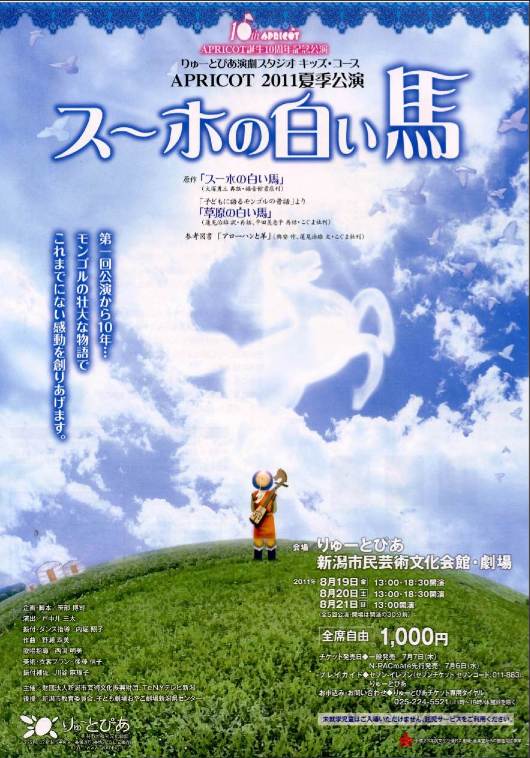 直江津東中学の皆さんありがとう!!_e0046190_19343783.jpg