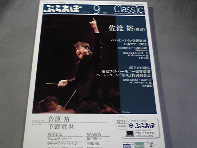 直江津東中学の皆さんありがとう!!_e0046190_20335789.jpg
