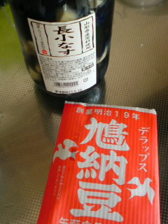 山形ごはん。_f0177295_12573328.jpg