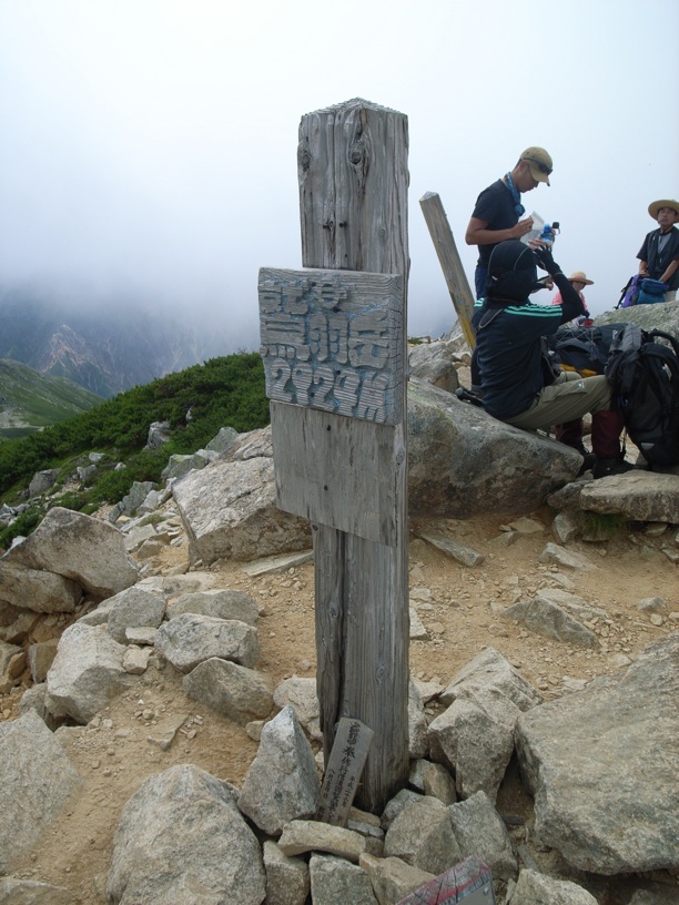 d0242696_23251554.jpg