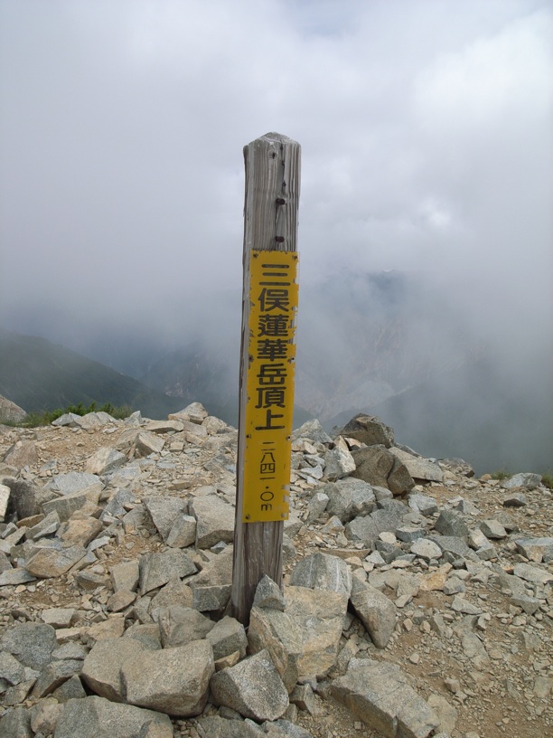 d0242696_23255919.jpg