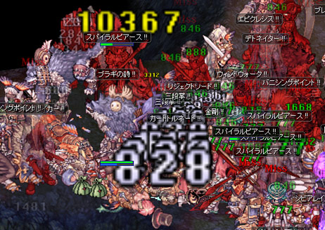 f0149798_2353193.jpg