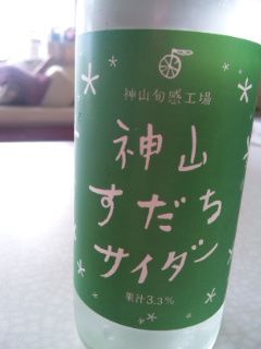 お祝いリース_a0136507_17501777.jpg