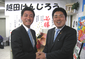 ふくにし勝 ｗｅｂサイト