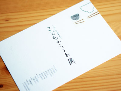 ロムエンさんから、桃&ワインジャムが届きました。_a0026127_1932267.jpg