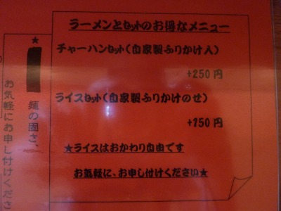 濃口。_b0209132_1141915.jpg