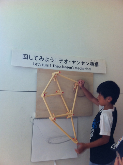 テオ・ヤンセン展_e0071035_222239.jpg