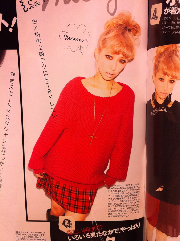 Mirror by Kawi Jamele 加藤ミリヤ ※アクセサリー類計25点 Mirror by Kawi Jamele 加藤ミリヤ ※アクセサリー類計25点