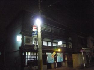 柳湯_e0230141_23343527.jpg