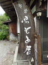 e0145549_15274267.jpg
