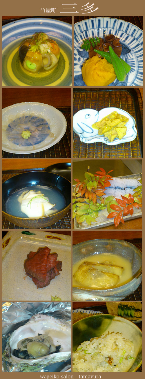 京都・竹屋町＜三多＞_c0187754_14221521.jpg