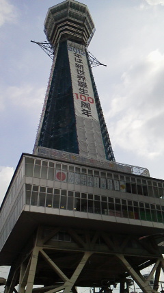 2011.8.18 お盆休み_d0038458_10134916.jpg