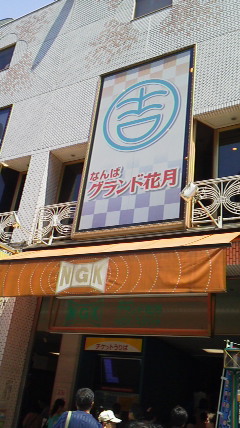 d0038458_1016647.jpg