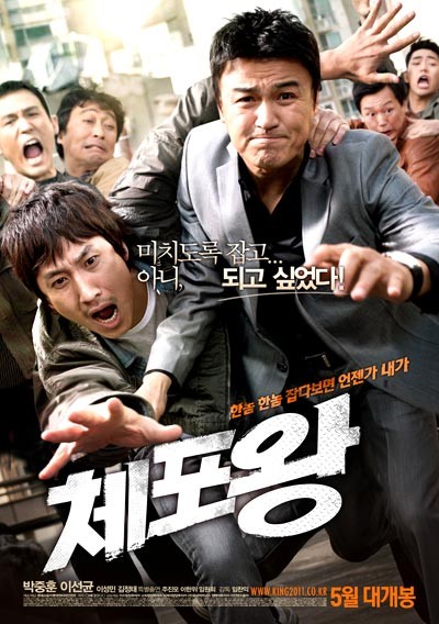 5月ソウル旅行記 その7 「韓国の映画館で初の映画舞台挨拶♪」_f0054260_693997.jpg