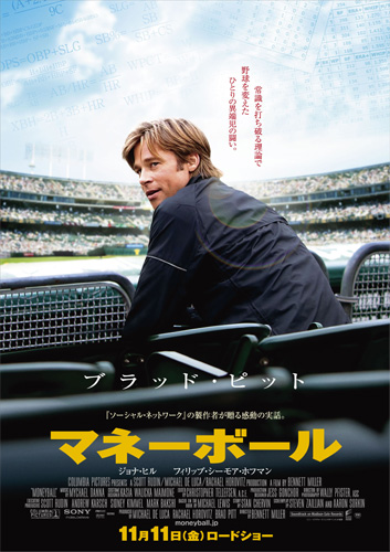 2011-08-18『ツリー・オブ・ライフ』＠六本木「TOHOシネマズ」_e0021965_18531065.jpg