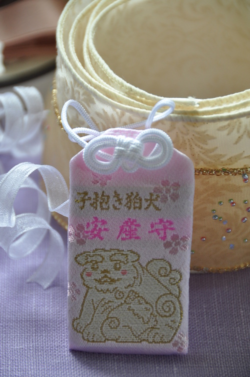新田神社の安産のお守り Le Tresor Cache 新田神社の安産のお守り Le Tresor Cache