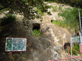 『吉見百穴』_e0033570_20442723.jpg