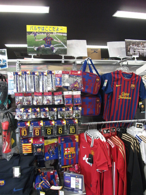 バルサグッズ大集合!!_e0157573_15345786.jpg