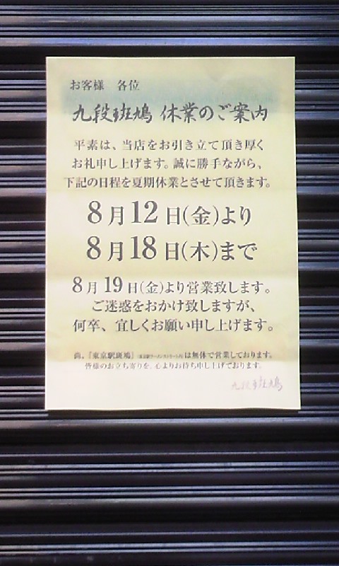 e0212073_1917440.jpg