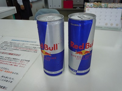 レッドブルガールズがやってきた！_c0181475_1313312.jpg
