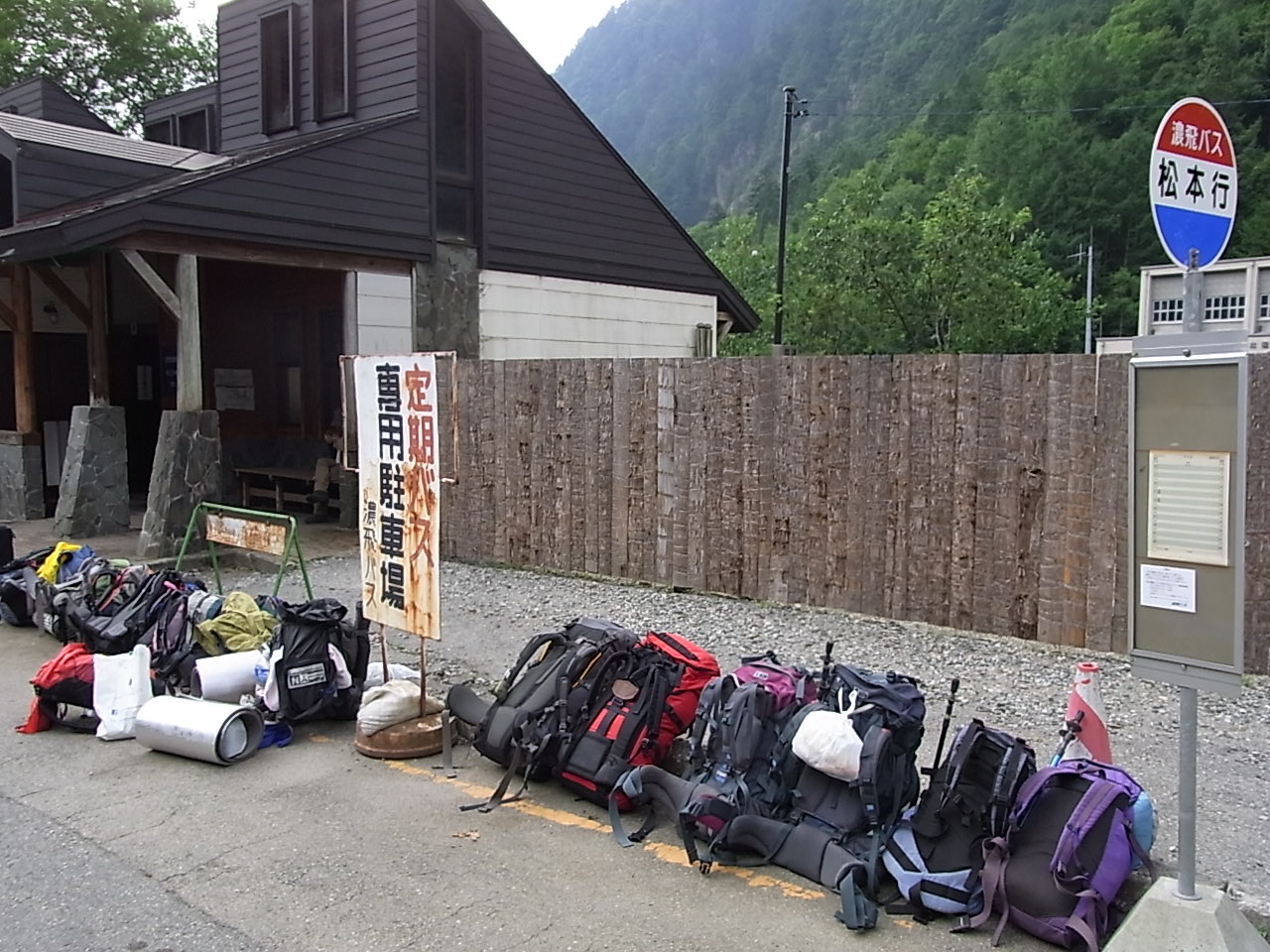 2011.8.12-15　雲ノ平へ　北アルプス3泊4日テント泊縦走　day4（双六小屋-新穂高温泉）_b0219778_19525126.jpg