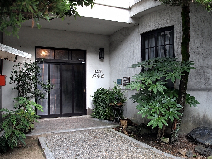 江見写真館 : 近代建築Watch