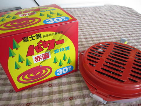 c0196992_1524676.jpg