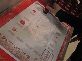 b0046204_2053335.jpg