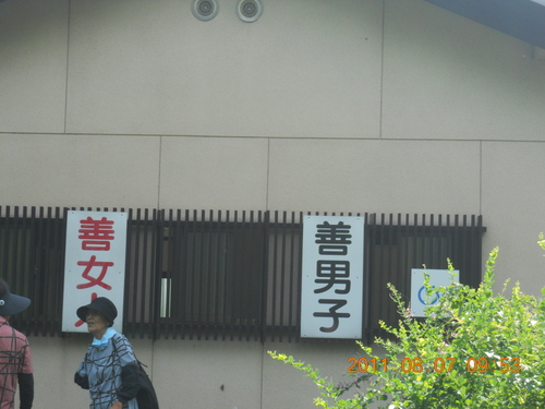 奈良1 (8月) 薬師寺―唐招提寺―志津香―氷室神社_a0194908_124414.jpg