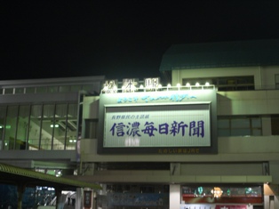 2011夏休み 親孝行登山_e0000910_12373771.jpg