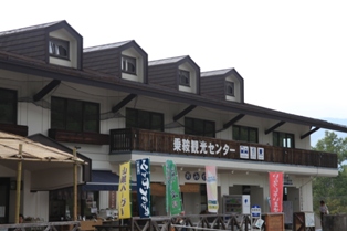 2011夏休み 親孝行登山_e0000910_1318468.jpg