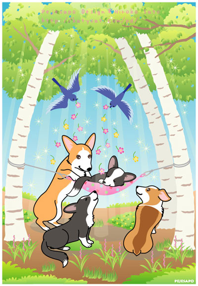 ケンタッキーフラサラ家イラスト「たからもの」_d0102523_2374183.jpg