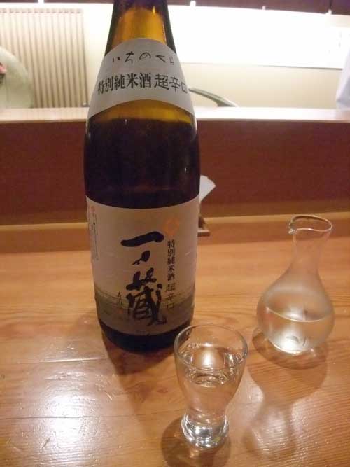 【落ち着いた大人の雰囲気でお酒と料理を楽しむ・・・「和 味正」(甲斐市)】_a0005436_19325615.jpg