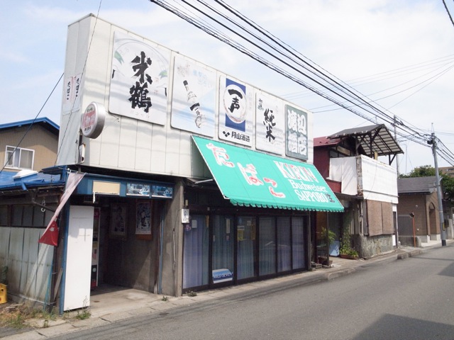 麗しの県都-十日町、小姓町編_d0057843_9464561.jpg