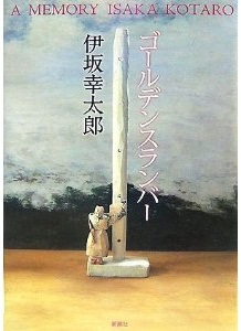 :: 読む ・ 観る ::_e0204865_17254656.jpg