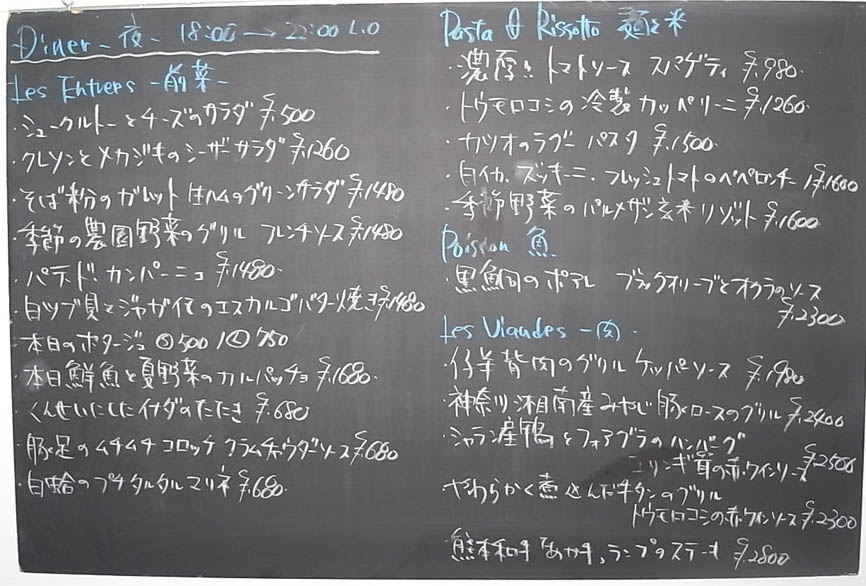 入り浸りたいくつろげるお店「CONFL.(コンフル)」＠駒沢大学 _b0051666_331141.jpg