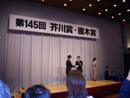 第145回直木三十五賞贈呈式・パーティーへ。_c0198869_20492126.jpg