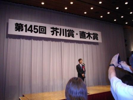 第145回直木三十五賞贈呈式・パーティーへ。_c0198869_20494751.jpg